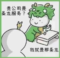 成安县佳鑫烟酒回收店