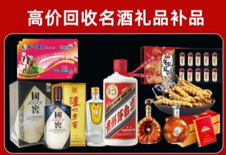成安县回收80年茅台公司在哪？